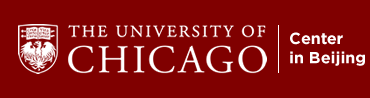 University of Chicago Beijing Center